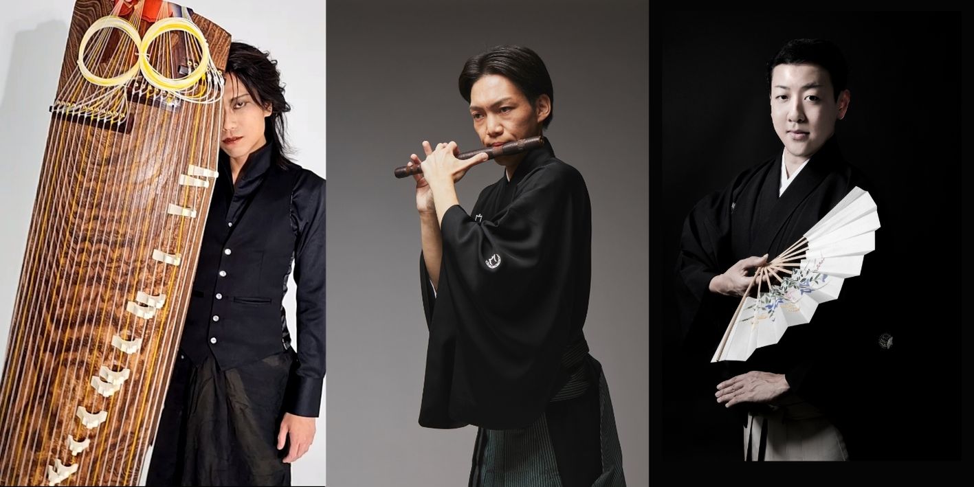 本間貴士　箏・作品コンサートin柏崎